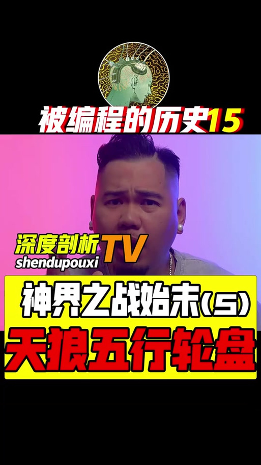 魔兽争霸3《五行世界的降临VII》藏宝洞攻略