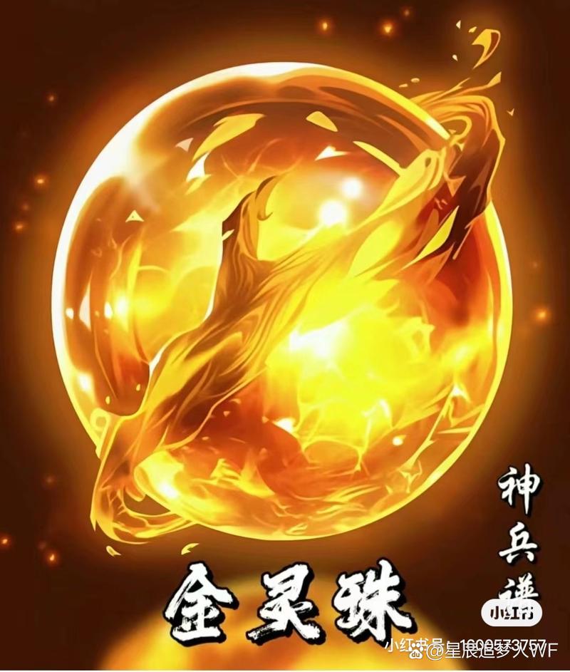 魔兽争霸3《五行世界的降临VII》五行灵珠攻略