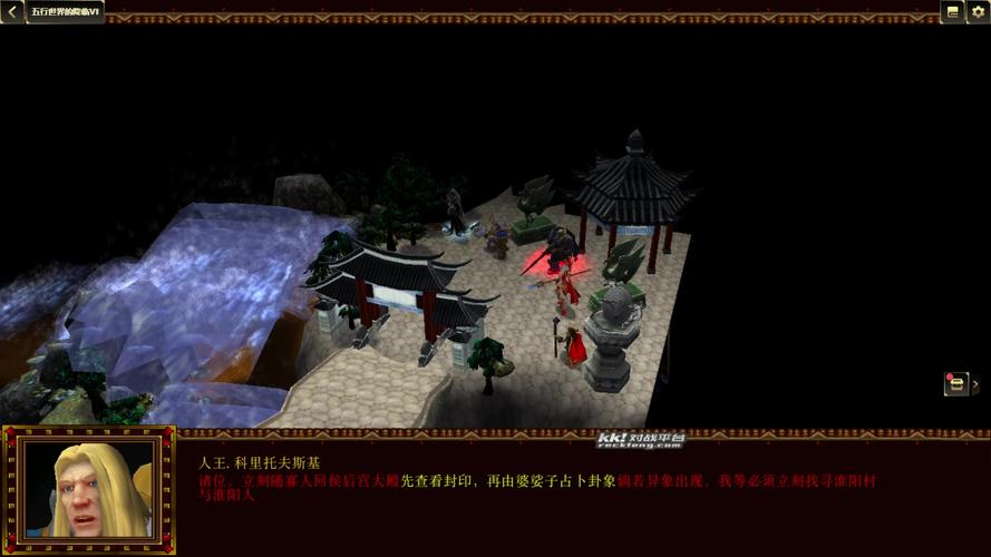魔兽争霸五行世界的降临4怎么玩