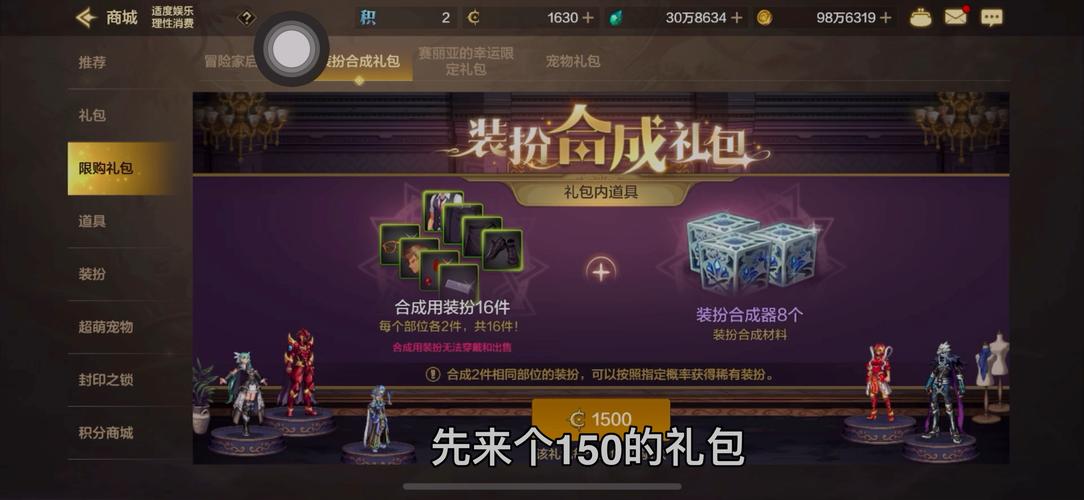 dnf好感度任务要求赠送NPC礼物,都赠送什么礼物,要全,每次多少个?_百度...