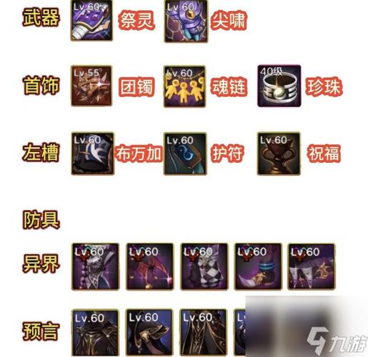 dnf剑豪带巨剑还是光剑