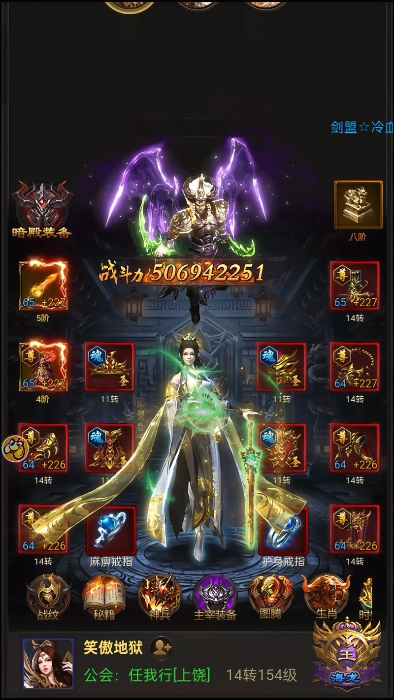 热血传奇手机版三级符石如何获取怎么进魔龙城