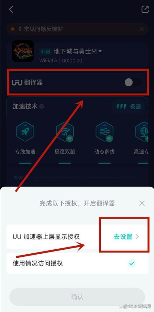 DNF更新最新版本进不去游戏?