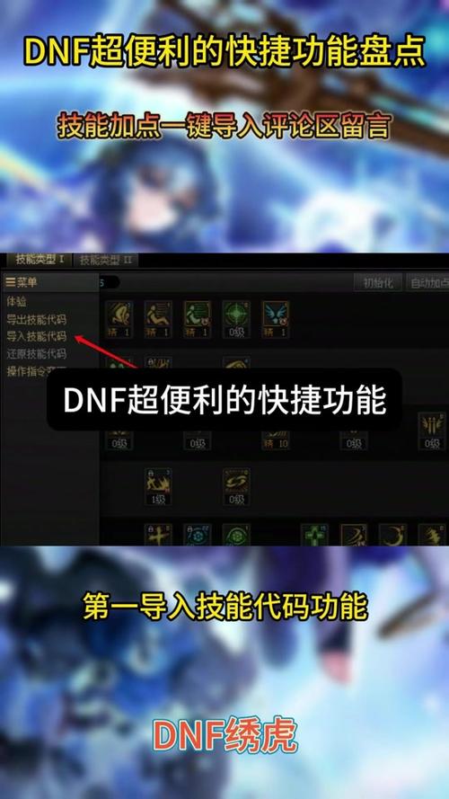 dnf一直卡在角色选取这个界面进不去,怎么回事