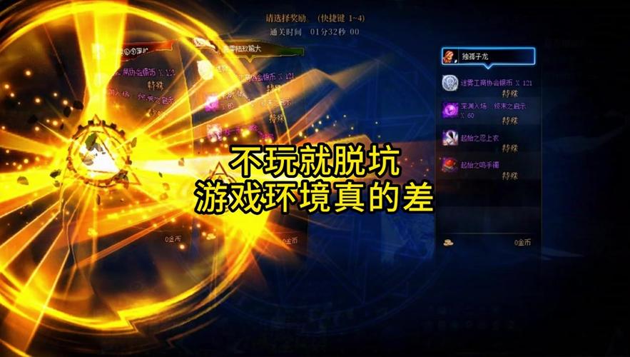 DNF登录不上去!!!怎么办???!!!