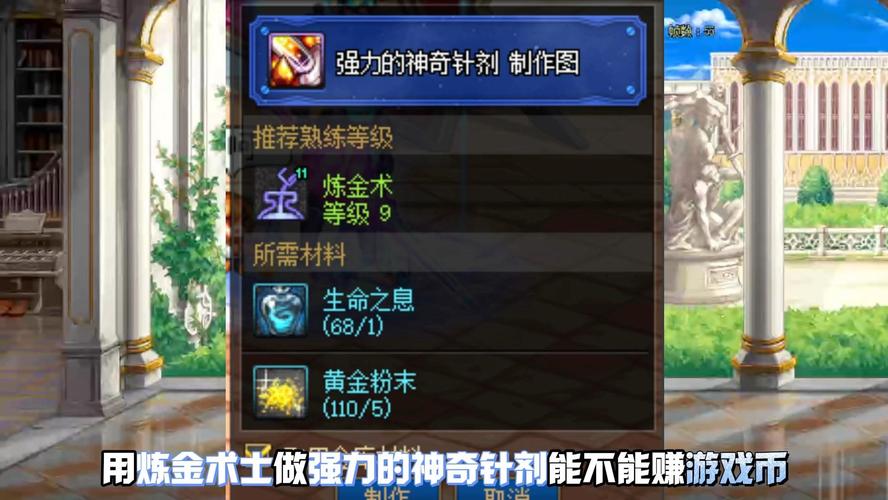 dnf黄金粉末怎么分解的多