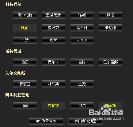 dnf黄金粉末和生命之息怎么获得