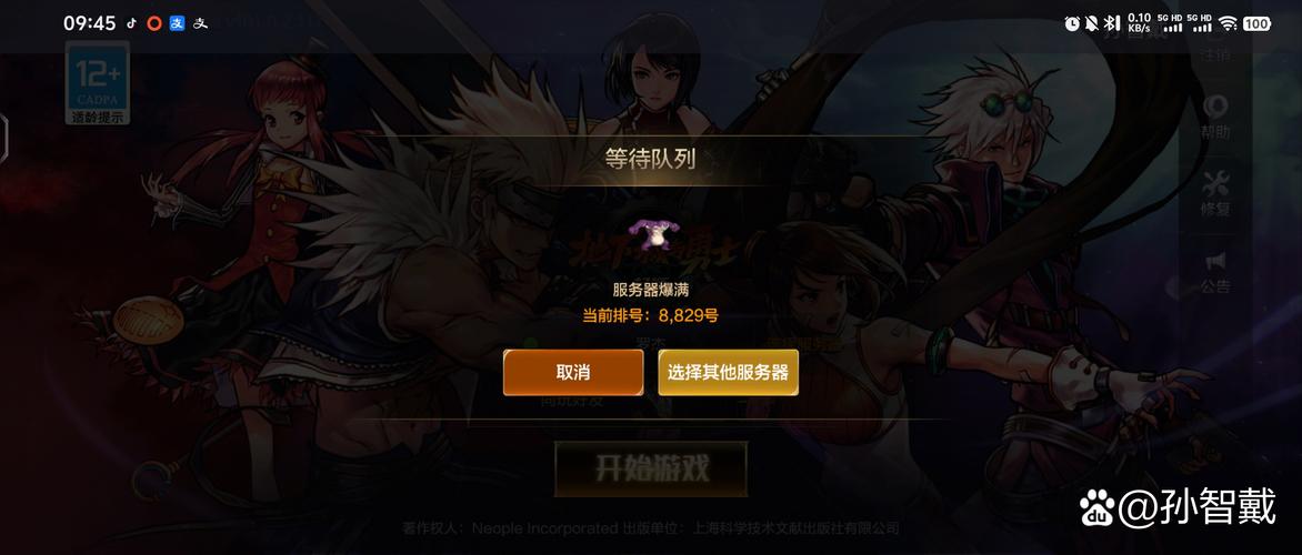 dnf技能加点模拟器