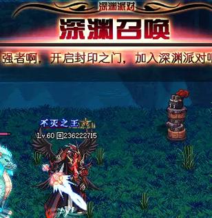 为什么我的dnf进不去