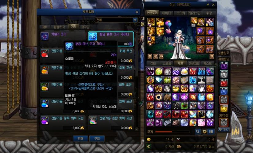 《dnf》里浓缩的异界精髓怎么获得?