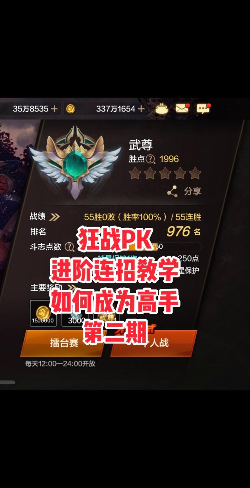 dnf手游全职业技能连招技巧大全