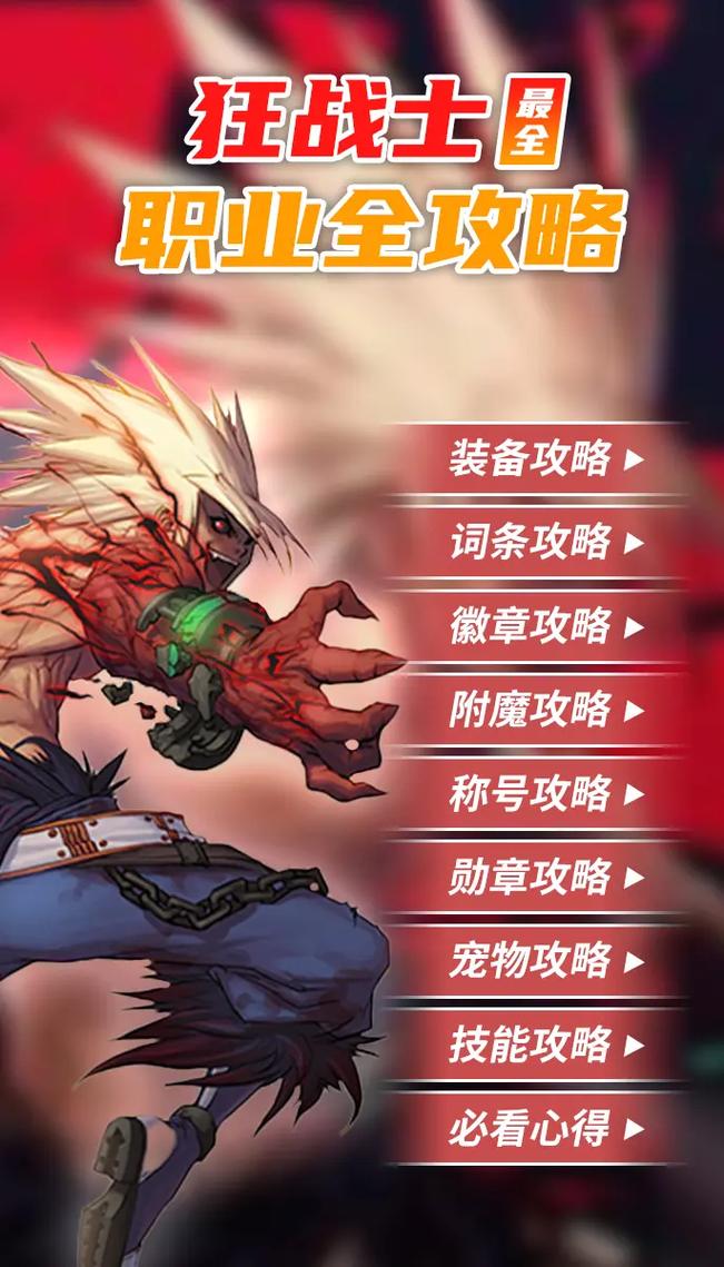 我玩DNF红眼,要怎样连招呢?