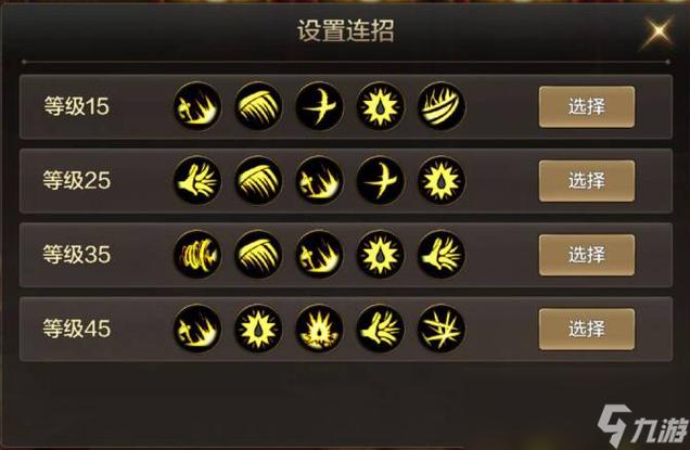 dnf红眼连招顺序