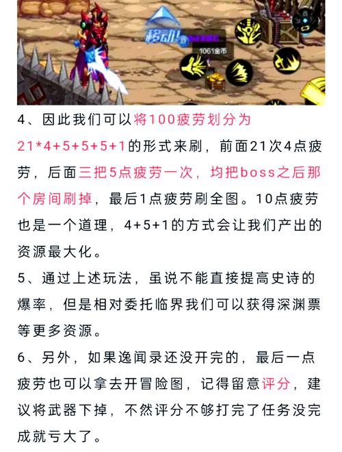 DNF刷深渊哪里爆史诗的几率高?要什么时间刷?有什么技巧?最后该打什么...