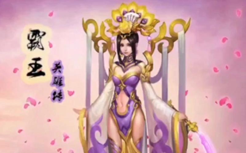 霸王英雄传详细攻略,霸王英雄传详细攻略视频?