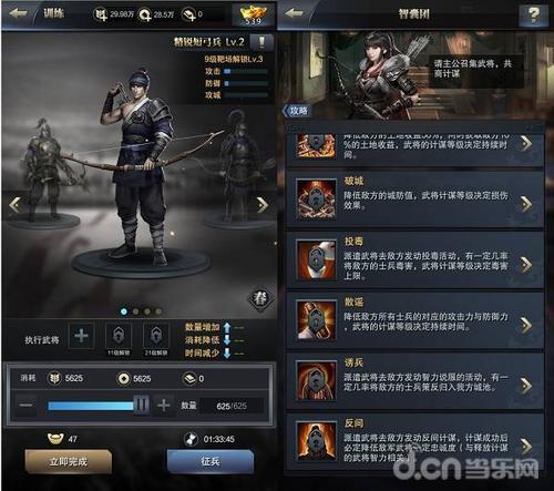 霸王英雄传兵种可以转职吗,如何转职。