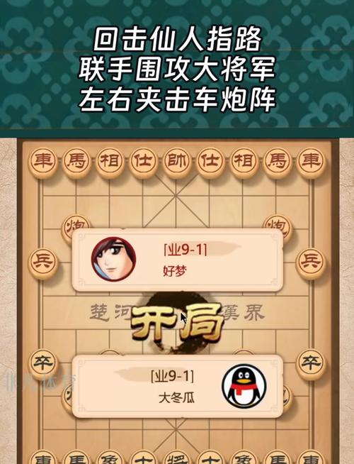 霸王雄心游戏攻略