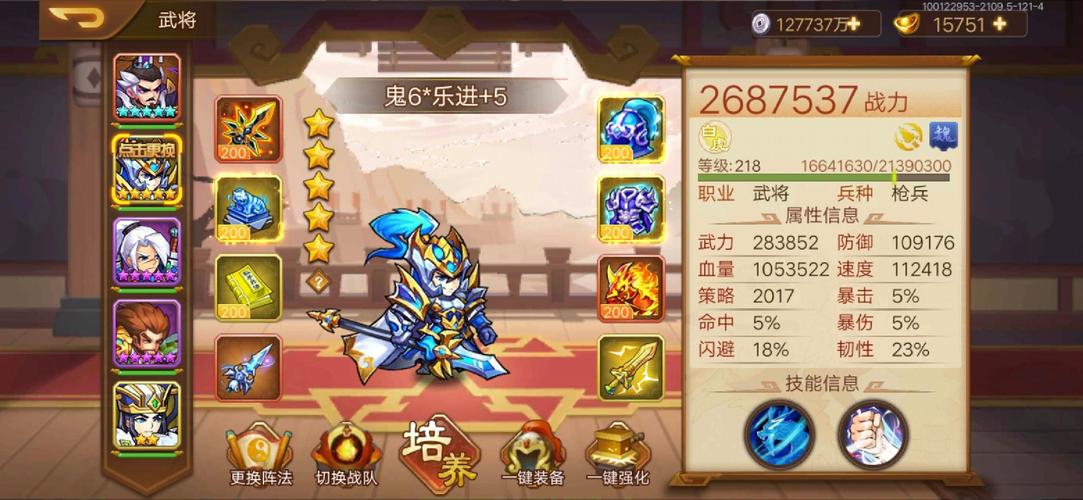 霸王无双曹操传副本攻略
