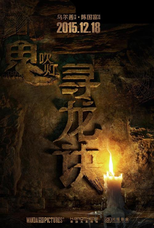 南部县有什么惊险刺激的密室逃脱馆?