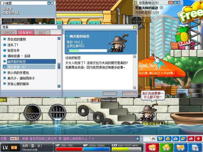 迷失岛这一个开关怎么开?求大神帮解