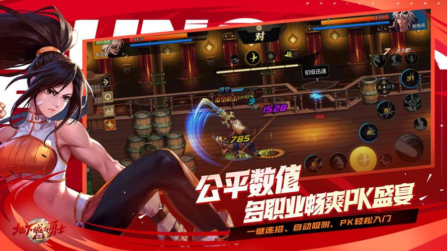 dnf补丁在哪个网站下载???