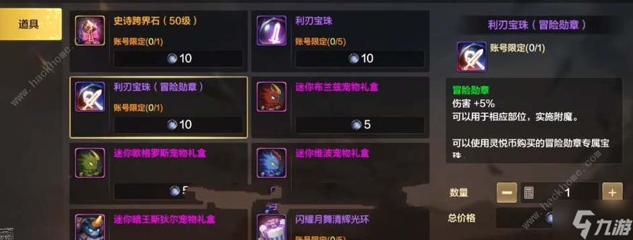 DNF手游延期多久上线_公测时间最新消息