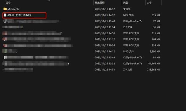 766DNF模型补丁怎么用