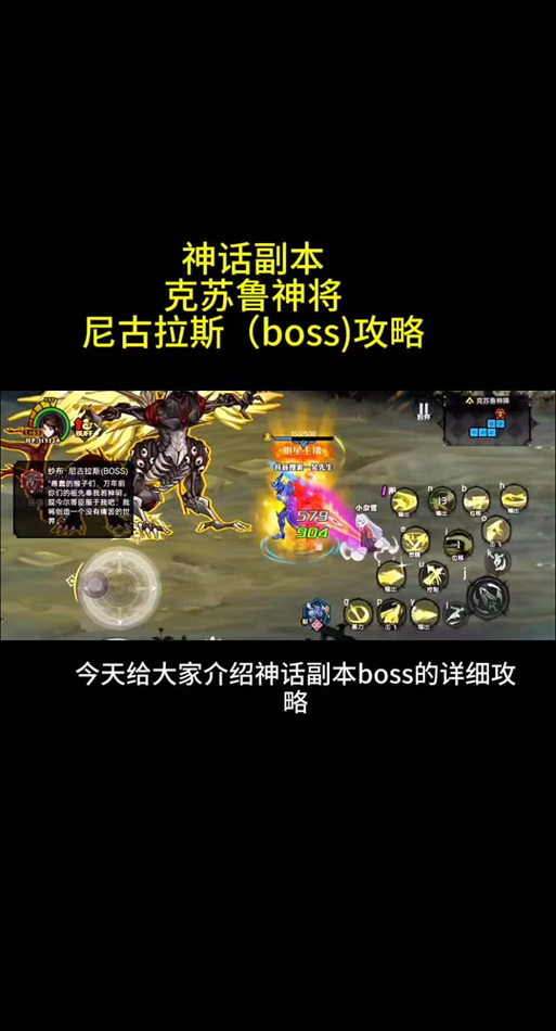 DNF尼古拉斯为什么有时不攻击?