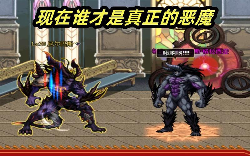 dnf尼古拉斯和巴拉克的故事?