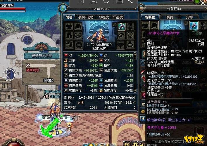 净化之恶魔的奴隶DNF净化之恶魔的奴隶怎么做