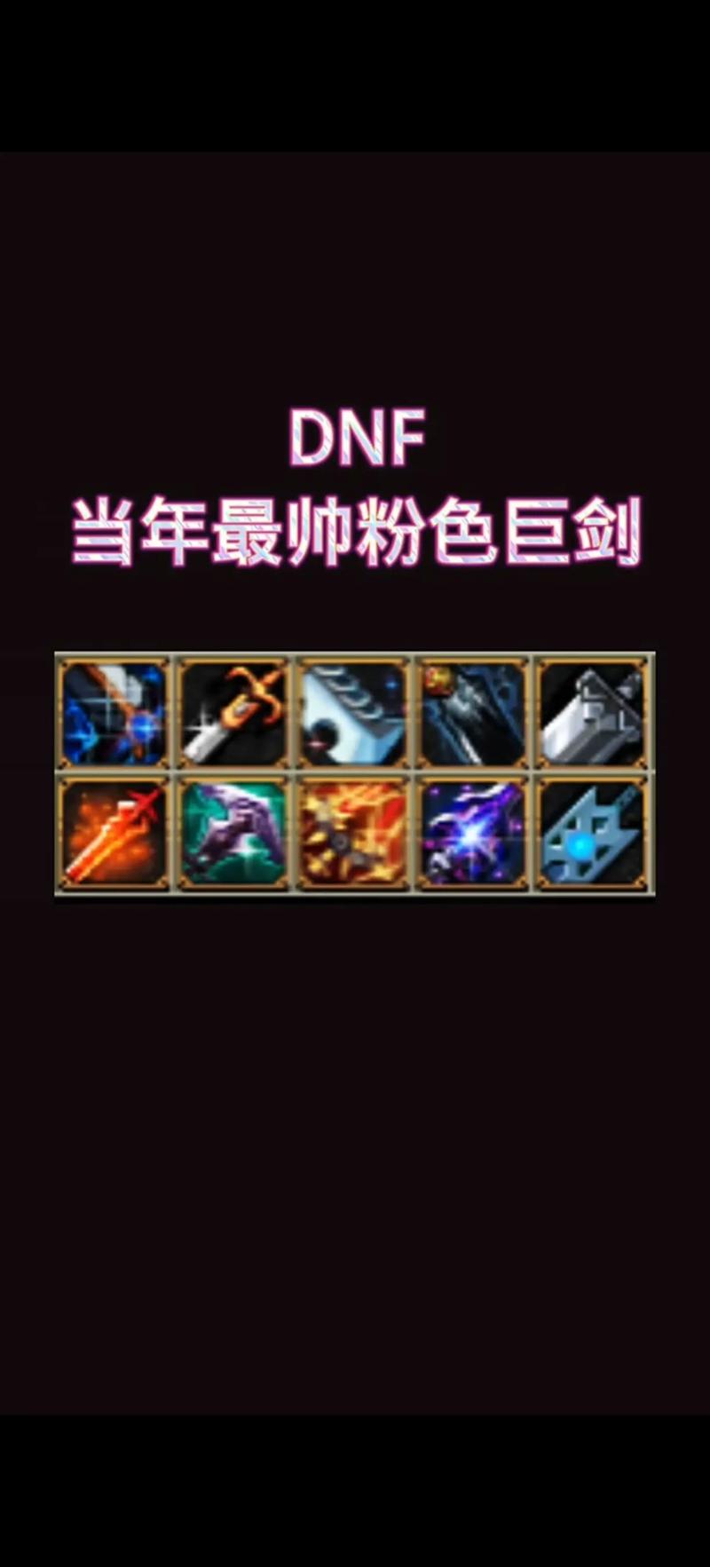 机械吉赛尔的电锯的装备属性