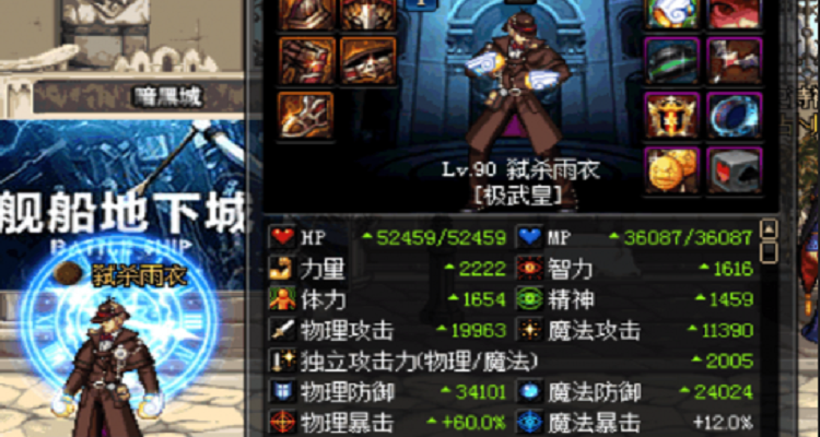 DNF极限祭坛奈尔怎么打