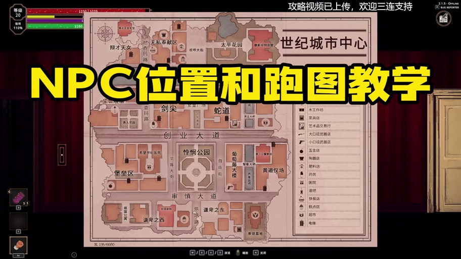 dnf小灯笼NPC在什么地方怎么去