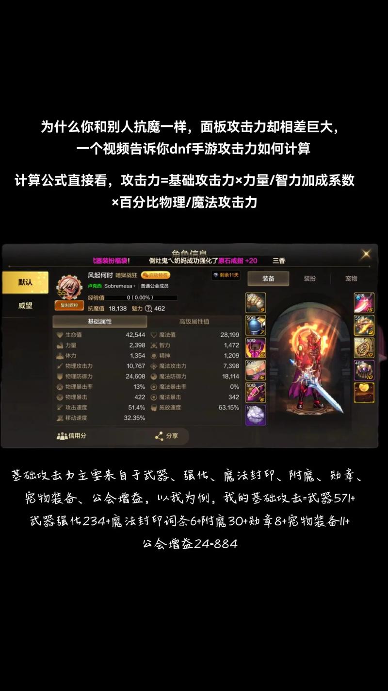 英雄的宿命有什么用dnf英雄的宿命有什么用