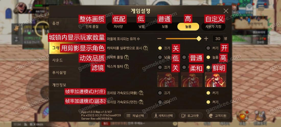 dnf韩服手游下载官方网站PC下载及汉化教程?
