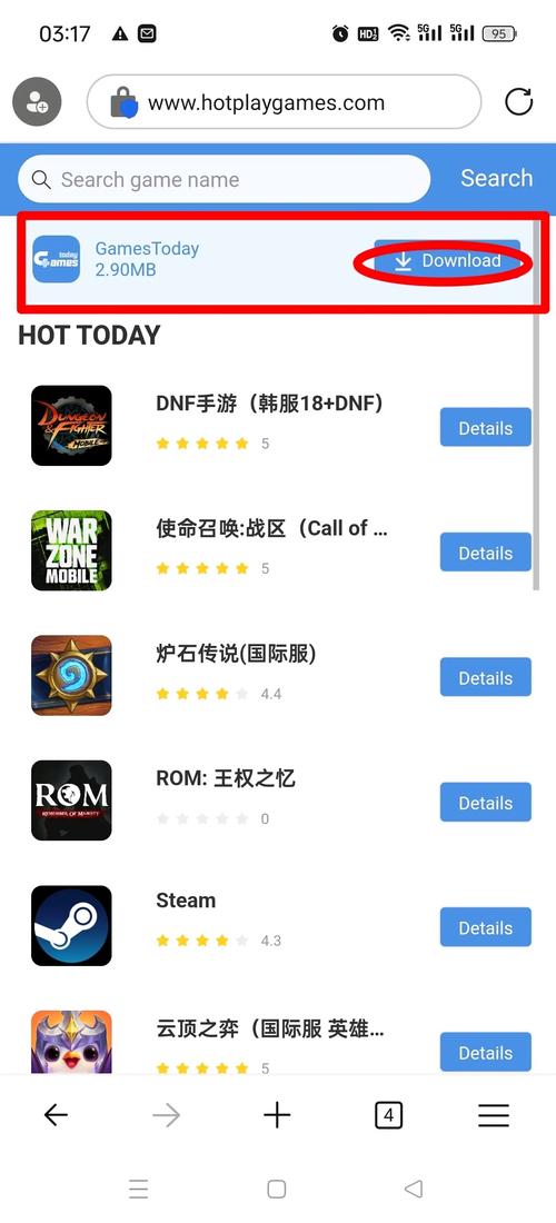 DNF韩服手游下载官方网站入口/官方网站入口在哪里教程