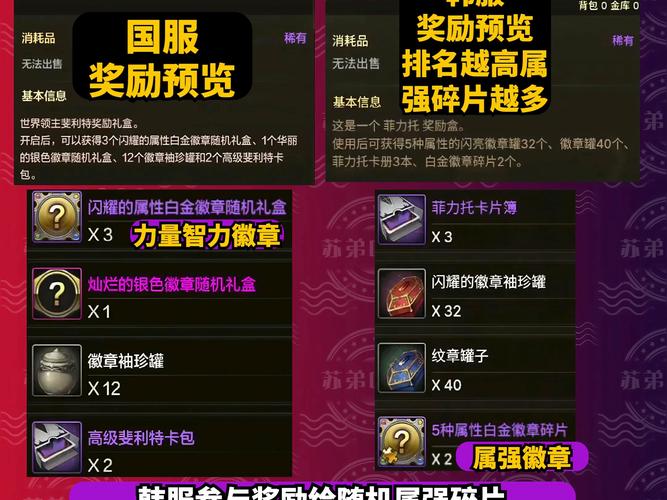 dnf掌游宝安卓APK