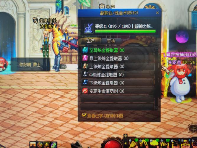 dnf炼金师升级攻略DNF炼金师升级指南分享