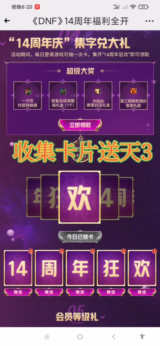 2025年dnf会关服吗