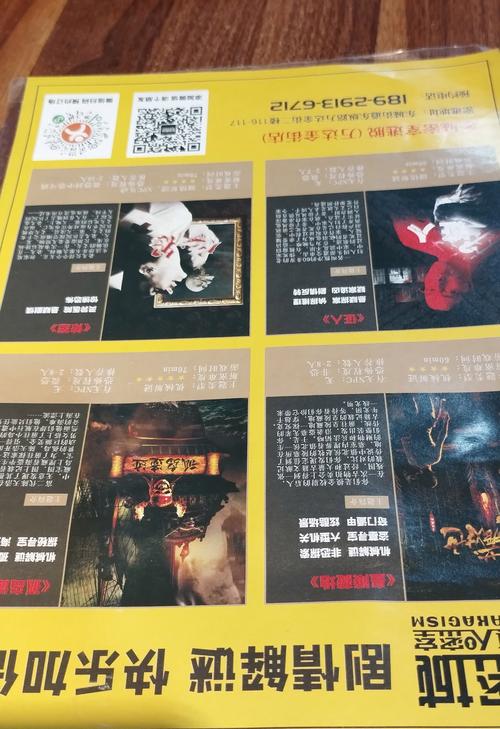 至尊宝攻略?至尊宝任务流程?