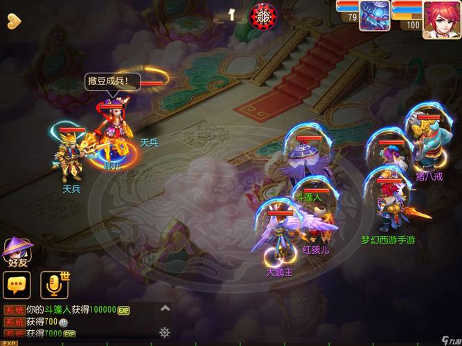 梦幻西游90剧情怎么过