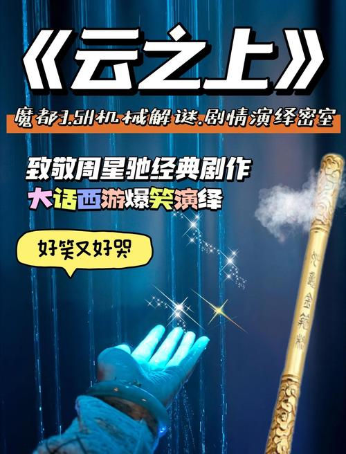 至尊宝7月1日真的会返场吗游戏攻略