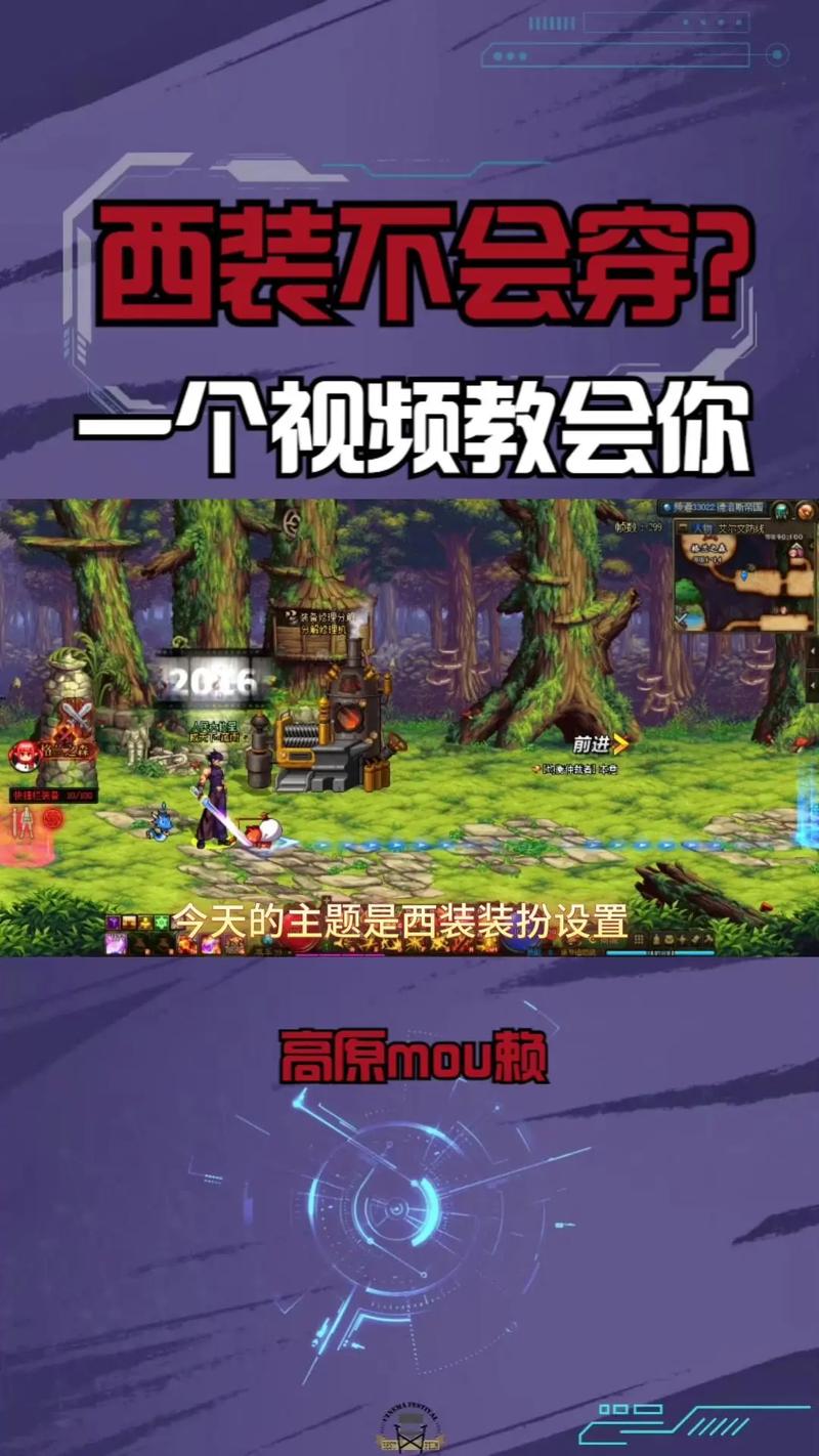 DNF体验服的钩子挂在哪下载?