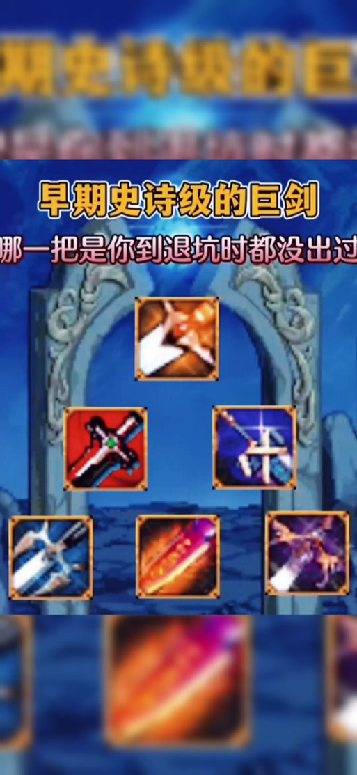 DNF521改版后时空裂缝任务该怎么完成?
