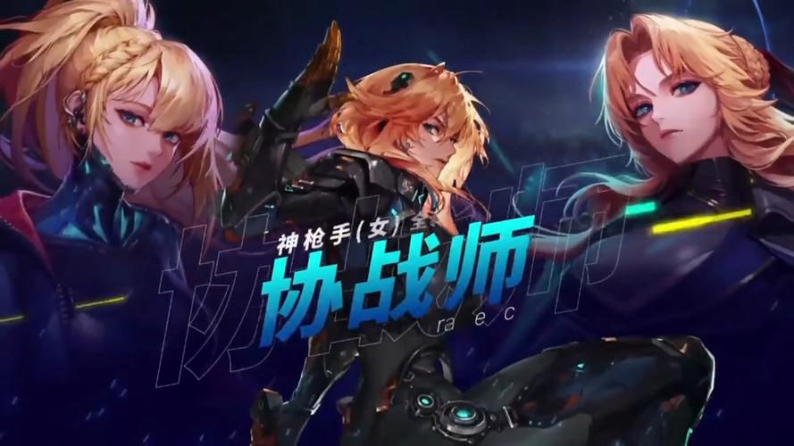 dnf女枪手转什么职业好