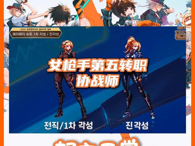 dnf女枪哪个职业好玩2023-女枪贫民职业选取攻略