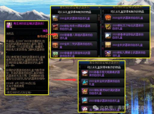 多玩dnf盒子怎么双开?dnf多玩盒子双开教程介绍_多玩dnf盒子怎么双开?dn...