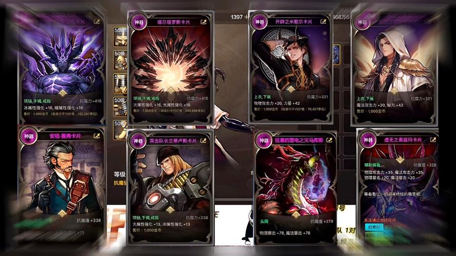 DNF卡片合成器攻略