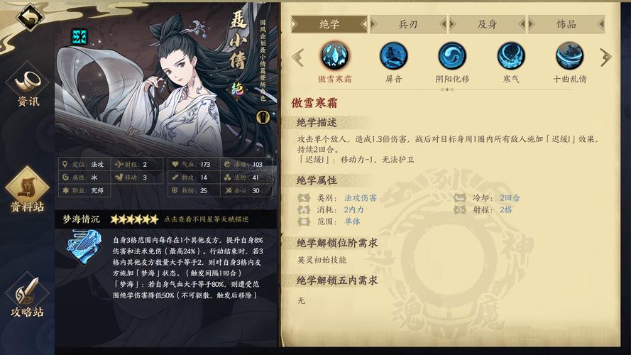 天地劫-幽天剑痕录1.05beta10攻略秘籍,天地劫-幽天剑痕录1.05beta10隐...