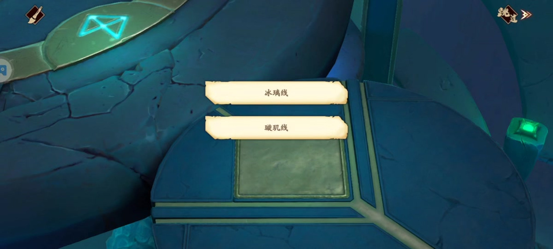 天地劫幽天剑痕录1.05beta07在哪里合成装备